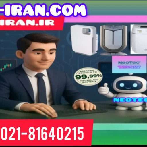 گارانتی و تعمیرات نمایندگی تصفیه هوا نئوتک | خدمات تخصصی نئوتک