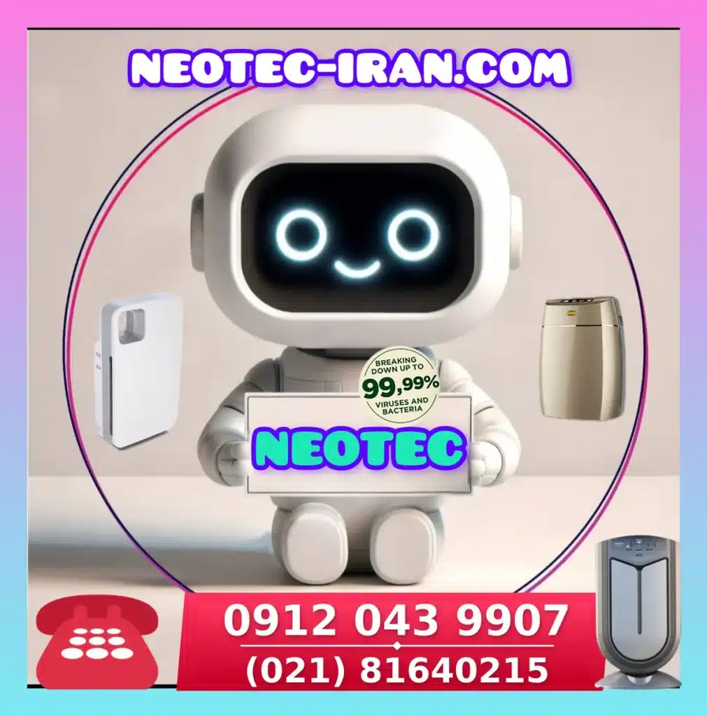 نئوتک Neotec-نمایندگی تصفیه هوا نئوتک | نمایندگی رسمی دستگاه تصفیه هوا نئوتک در تهران و ایران (تصفیه هوا نئوتک/neotec/نئوتک/نمایندگی تصفیه هوا نئوتک/دستگاه تصفیه هوا نئوتک/فیلتر تصفیه هوا نئوتک/تعمیر/گارانتی/قیمت/شرکت نئوتک)