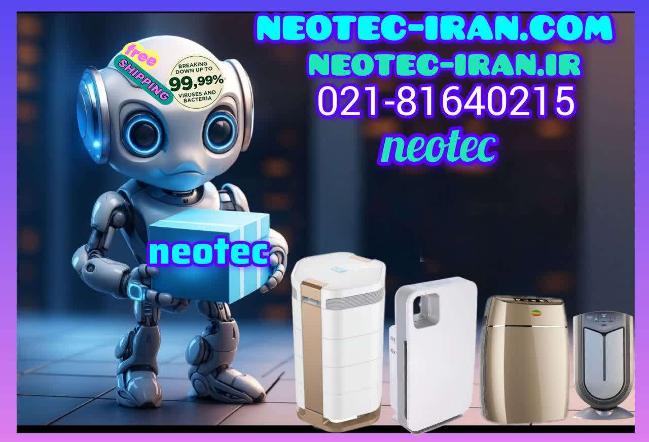 اولین نمایندگی اصلی و رسمی نئوتک در ایران و تهران