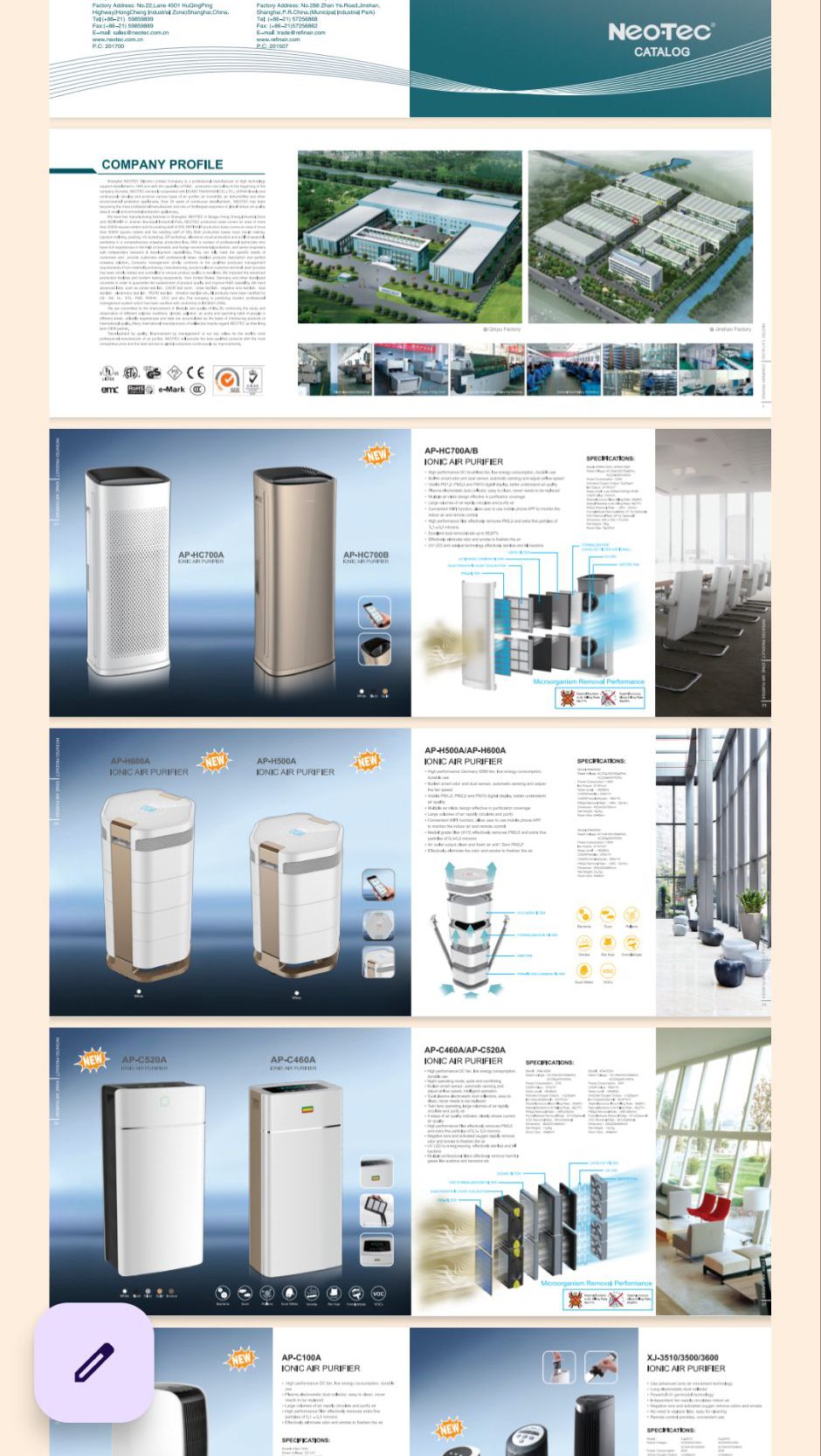 قیمت خرید محصولات شرکت نئوتک (neotec)