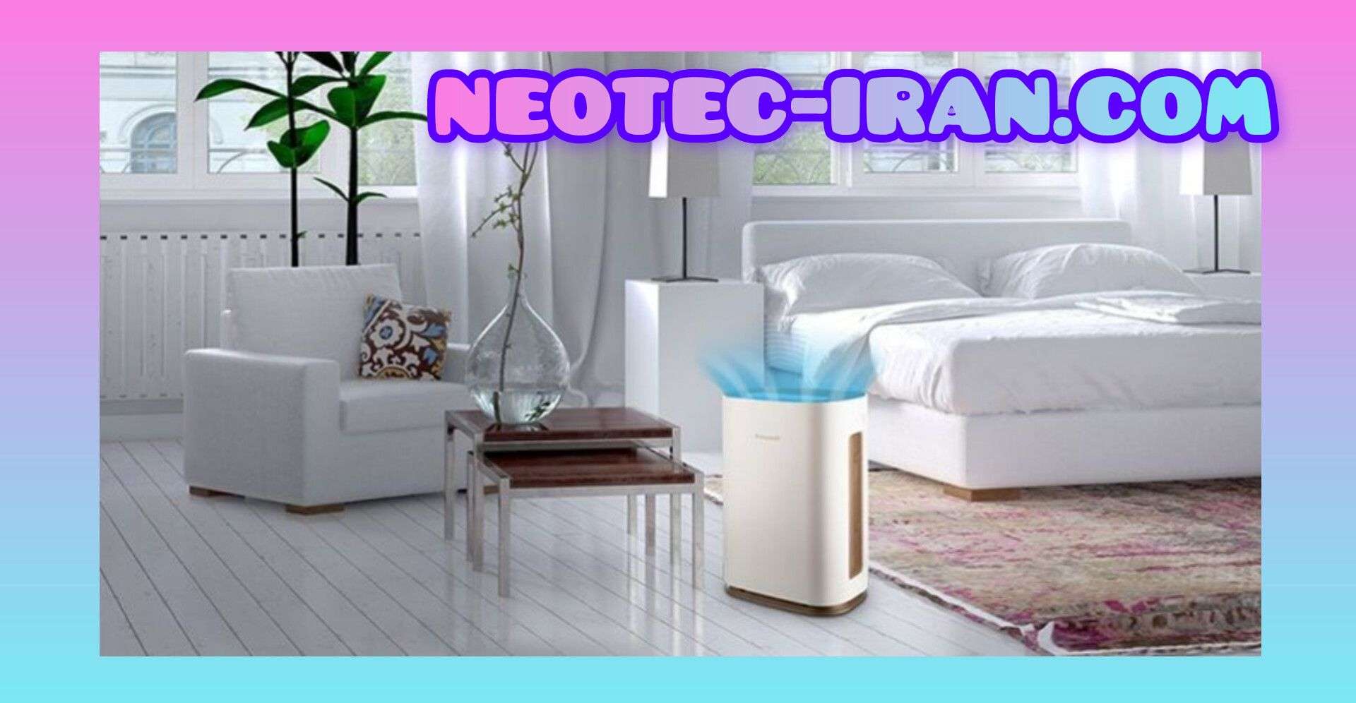 تصفیه هوا نئوتک