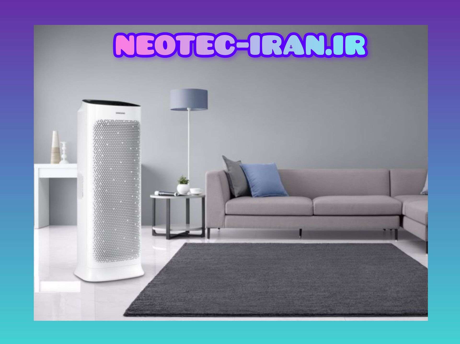 neotec iran | نئوتک ایران