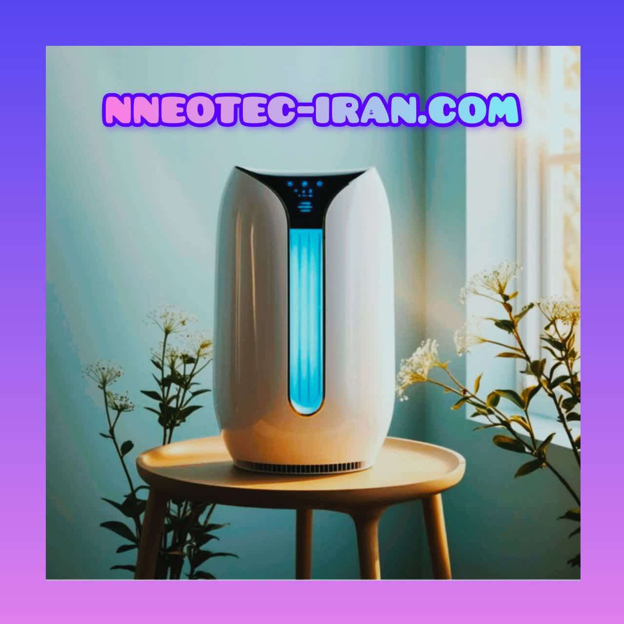 neotec | نئوتک تصفیه هوا