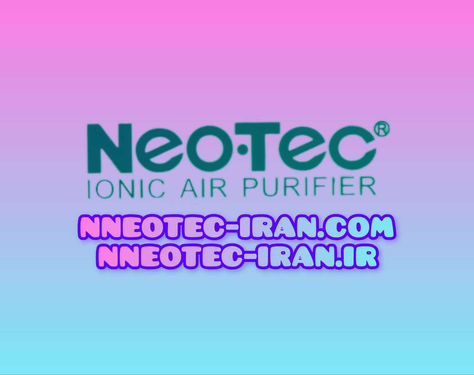 neotec iran | نئوتک ایران | قیمت محصولات نئوتک ایران و خرید آنلاین