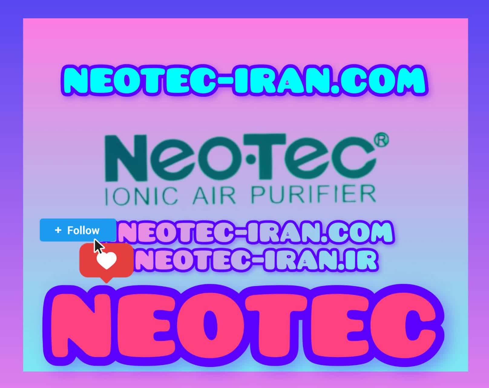 سایت اصلی نئوتک neotec-iran.com
