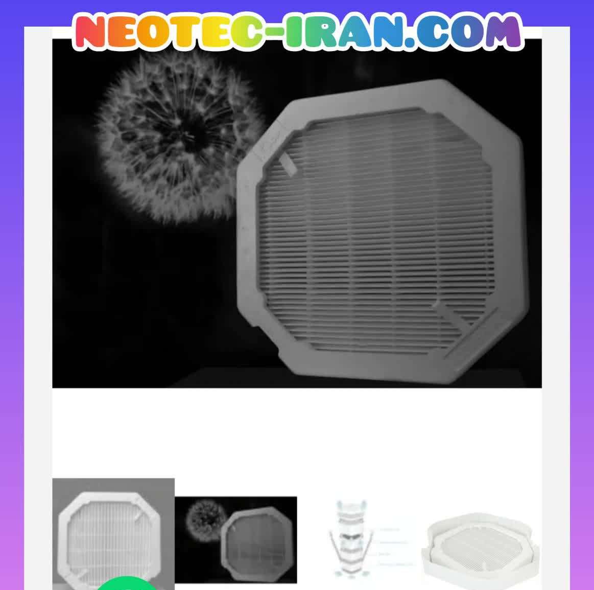 نمایندگی فروش فیلتر تصفیه هوا نئوتک neotec-iran.com