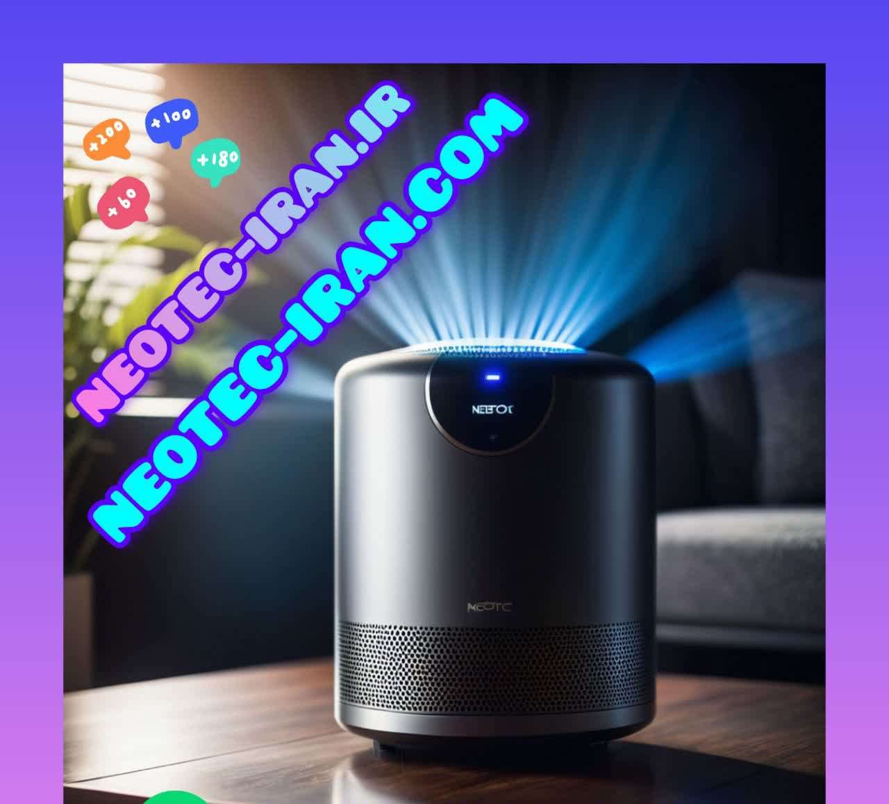 neotec | نئوتک تصفیه هوا