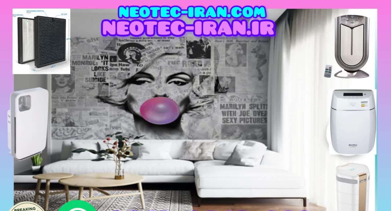 تعمیرات و سرویس دوره ای دستگاه تصفیه هوا نئوتک توسط نمایندگی نئوتک در ایران (neotec-iran.ir)