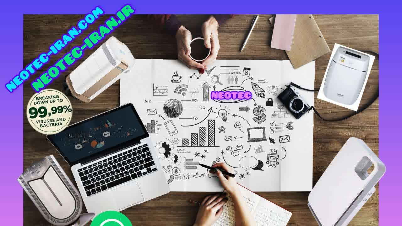 نمایندگی تصفیه هوا نئوتک neotec-iran.ir
