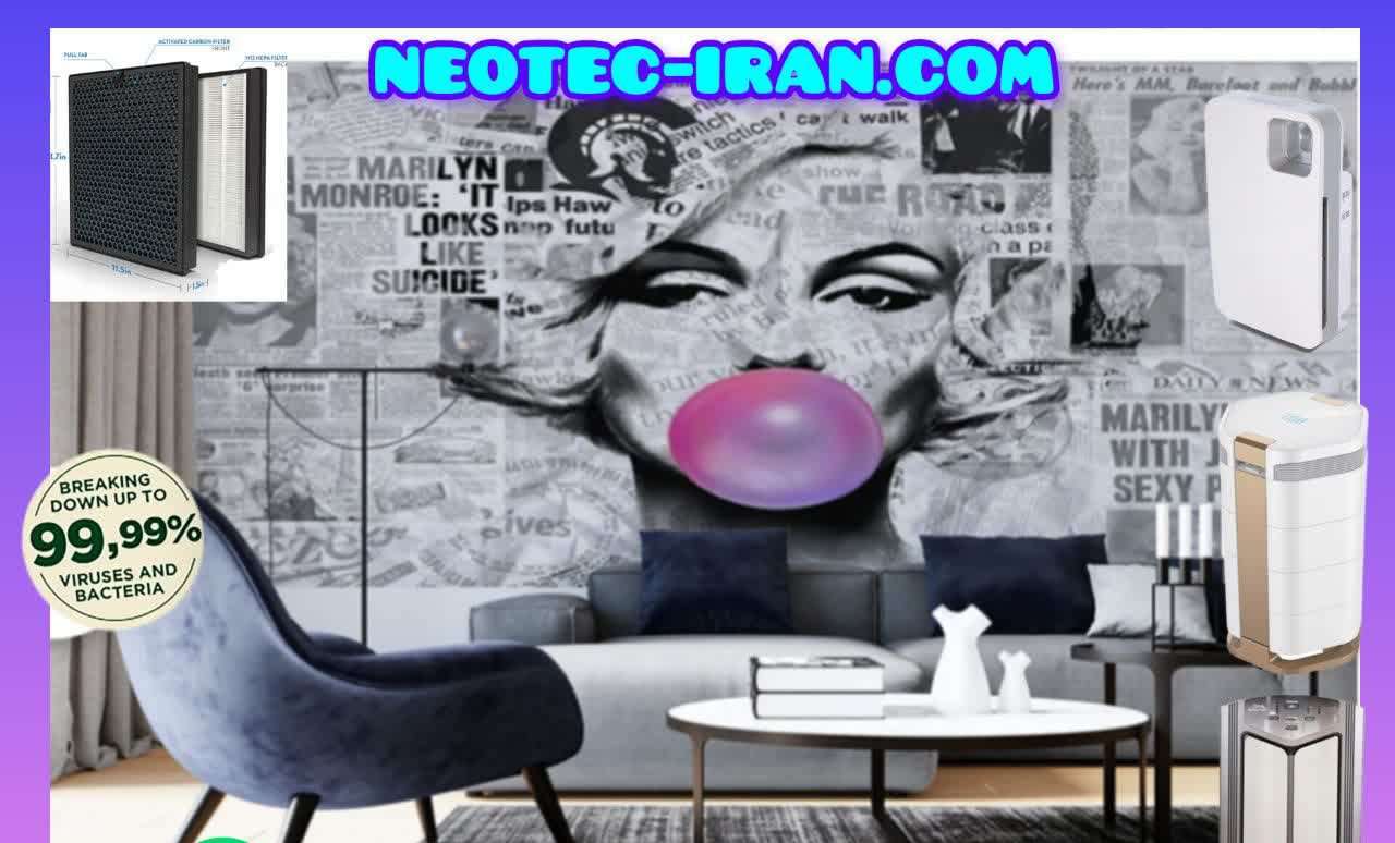 دستگاه تصفیه هوای نئوتک/ neotec-iran.com