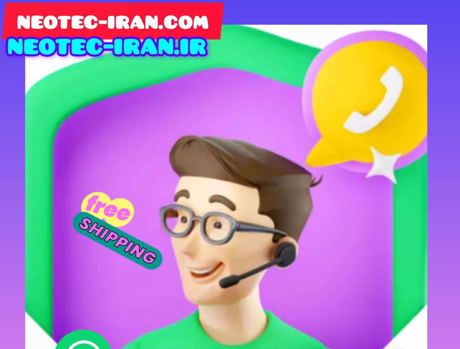 نمایندگی دستگاه تصفیه هوا نئوتک neotec-iran.com در تهران و ایران کجاست ؟