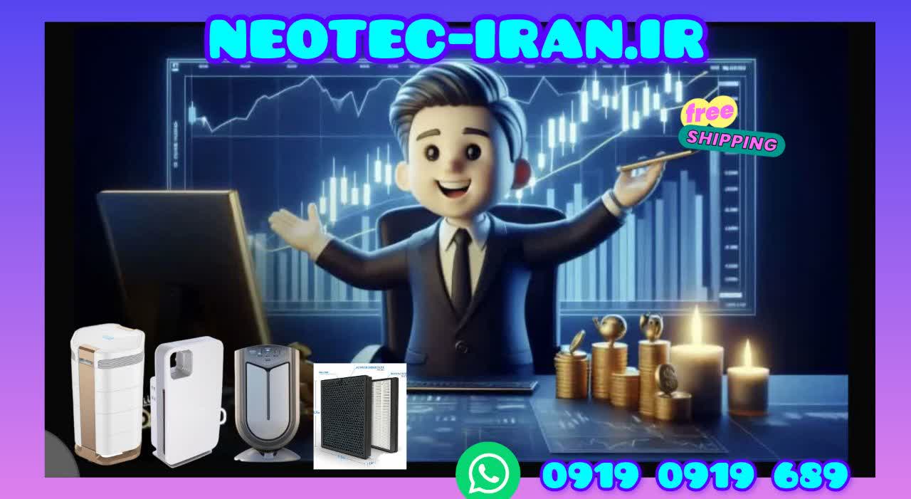 نمایندگی تصفیه هوا نئوتک در تهران (neotec-iran.ir)