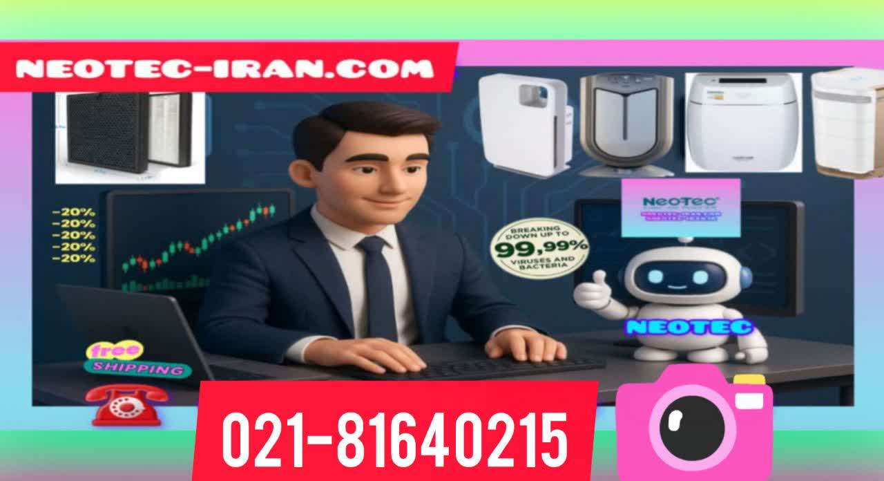 نمایندگی نئوتک-neotec