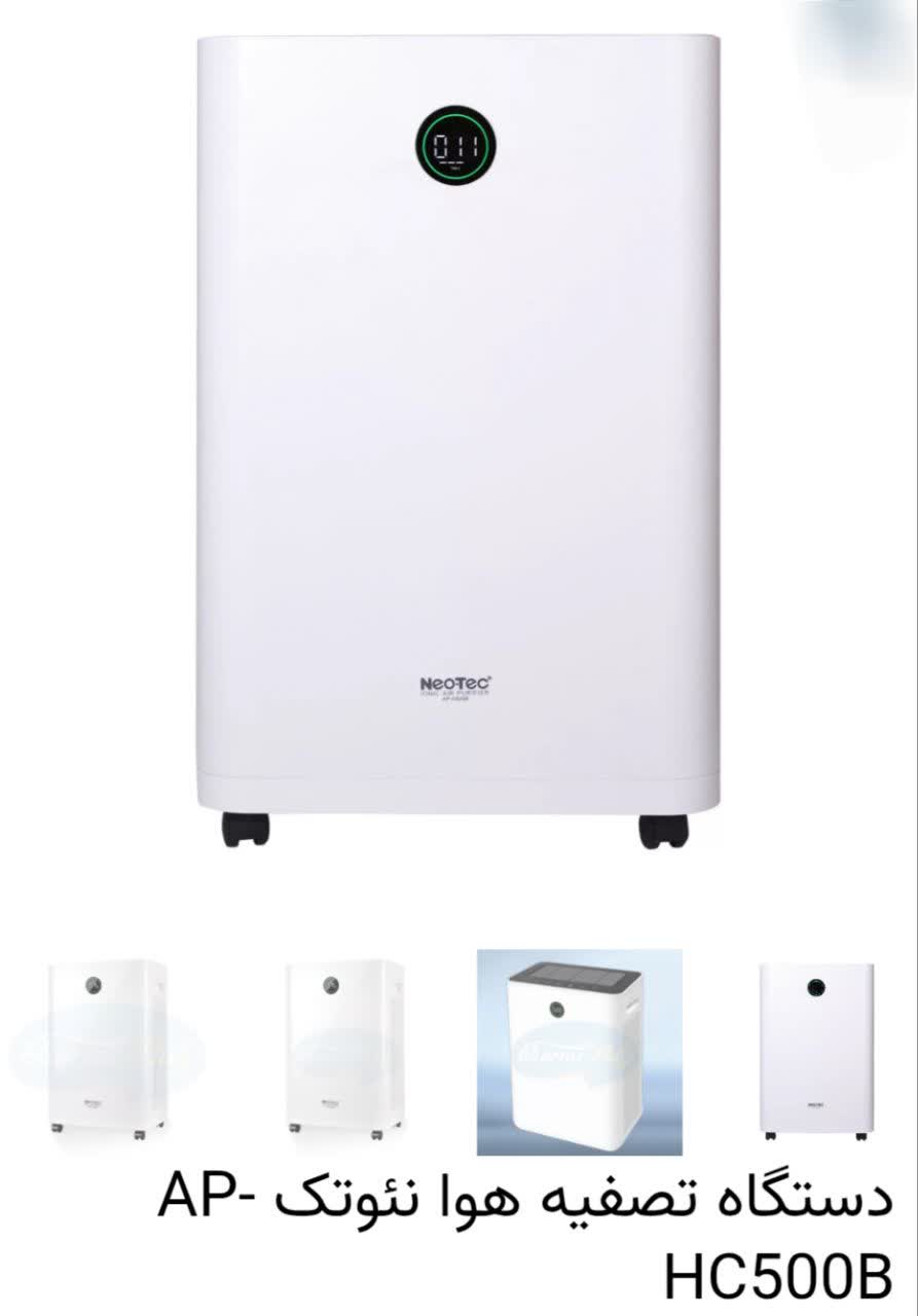 دستگاه تصفیه هوا نئوتک-AP-HC500B